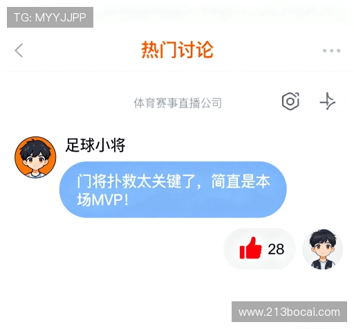 用户反馈